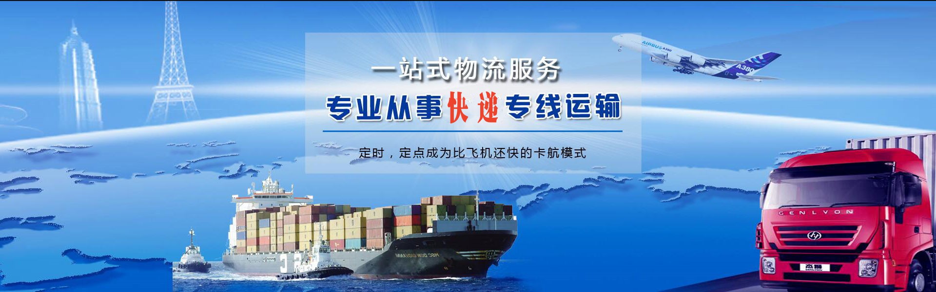 尖扎到太原物流公司-尖扎至太原物流专线-尖扎空运到太原-优时通物流有限公司