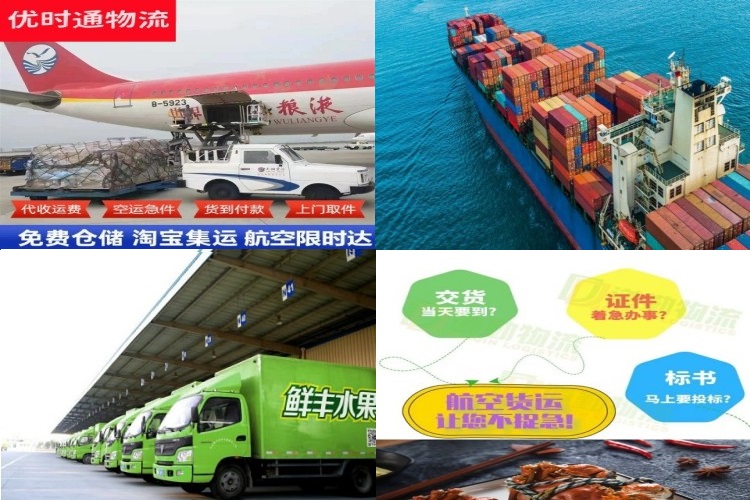 尖扎到太原航空货运公司-尖扎到太原物流专线